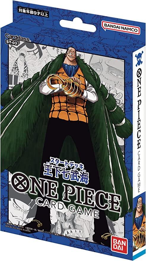 One Piece Card Game TCG Japanese Structure Deck Starter Deck Casing Set ...