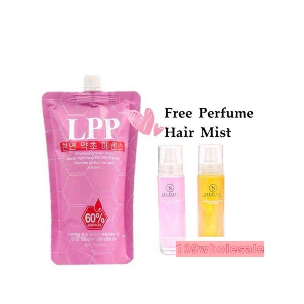 LPP HAIR TREATMENT (60% amino acid) 500ml free SILUJIE Perfume Hair Mist |  Lazada