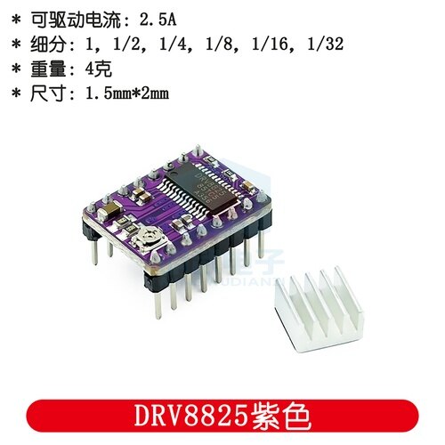 Repap Stepper Driver A4988/DRV8825