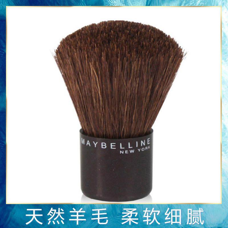 Makeup Brushes For Blush Bronzers Powder Eyeshadow Maybelline