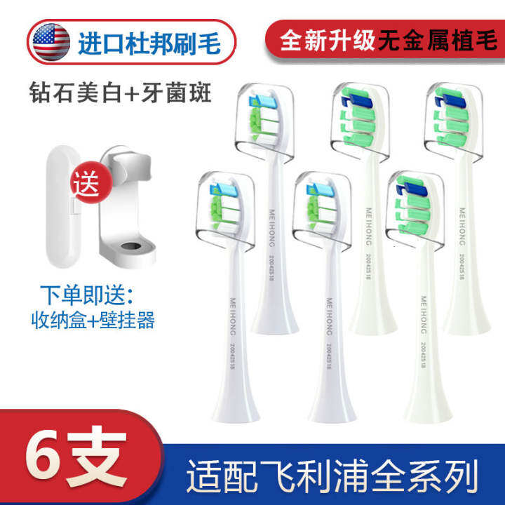 philips 9362