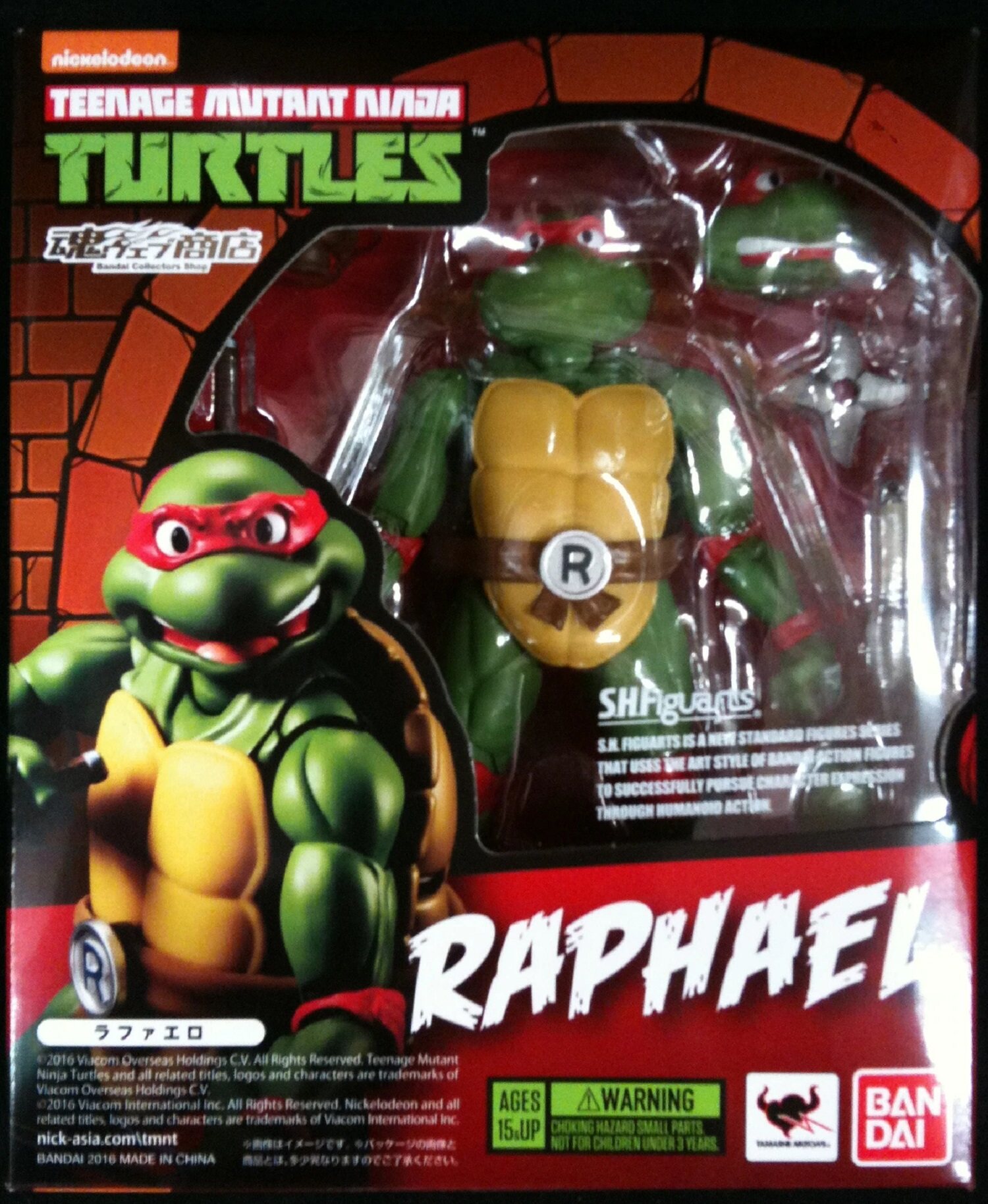 shf ninja turtles