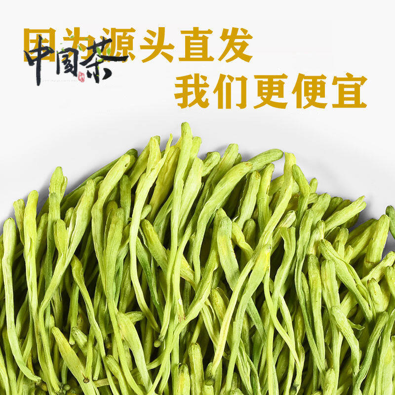 (Chuyển phát nhanh chất lượng cao) Trà kim ngân 95g