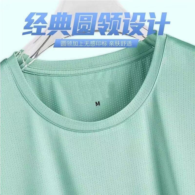 Lụa băng áo lưới