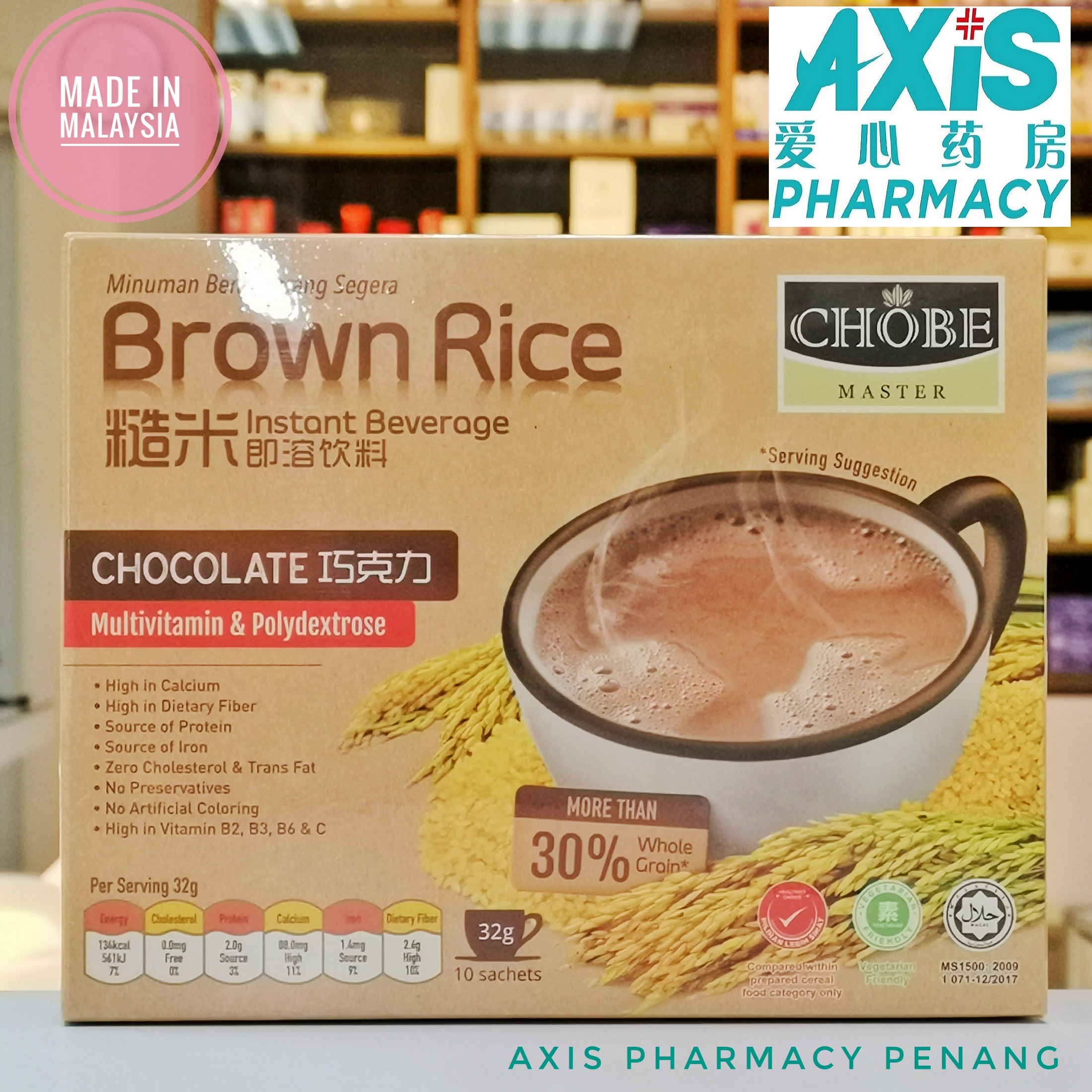 CHOBE MASTER BROWN RICE INSTANT BEVERAGE CHOCOLATE FLAVOUR 32G X 10 ...