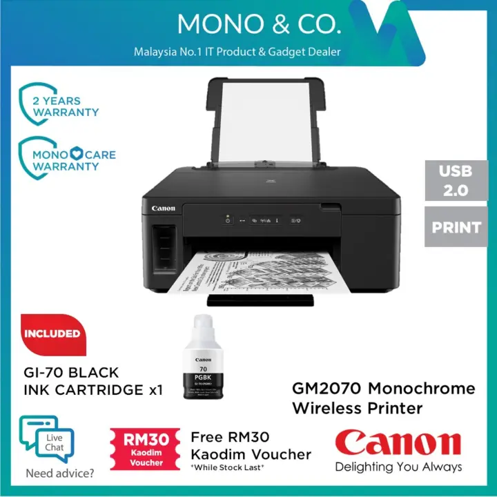 gm2070 printer