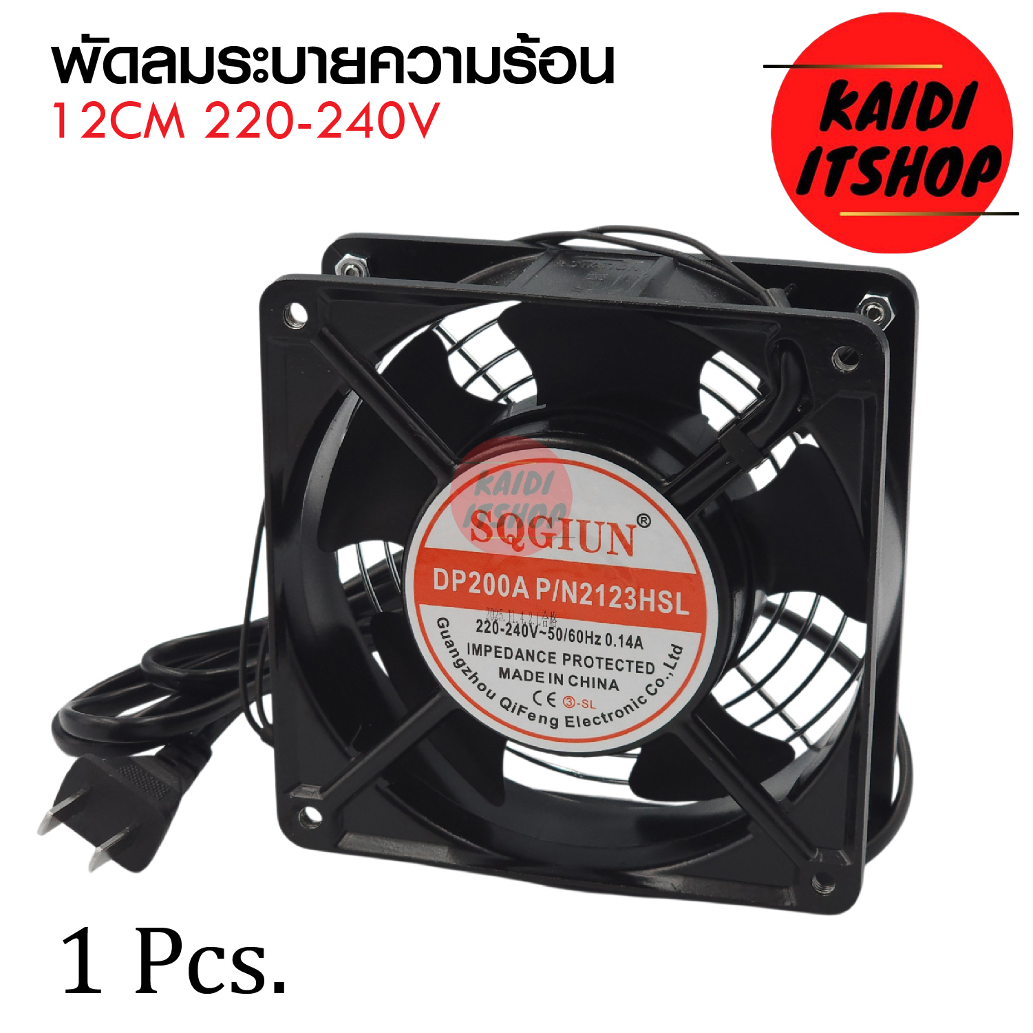 พัดลมระบายความร้อน พัดลมตู้RACK ตัวลมAC SUNON 12Cm 220-240V ปลั่กเสียบไฟบ้าน AC220V 12038 พัดลม AC น้ำมันกรอบพลาสติกใบ 12 ซม. ตู้แชสซีอุตสาหกรรมพัดลมระบายความร้อน 220V / กรอบอลูมิเนียม / กรอบพลาสติก ราคา 113 บาท*ส่งฟรี
