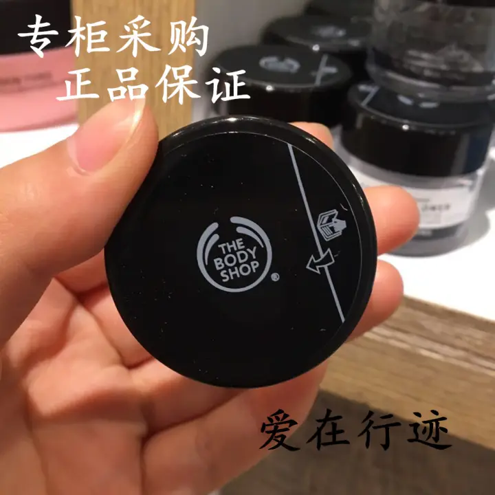 elderflower eye cream