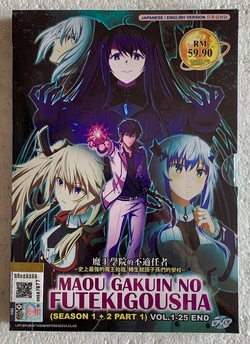 Maou Gakuin No Futekigousha (Season 1 + Season 2 Part 1) Vol.1-25 End Anime  DVD