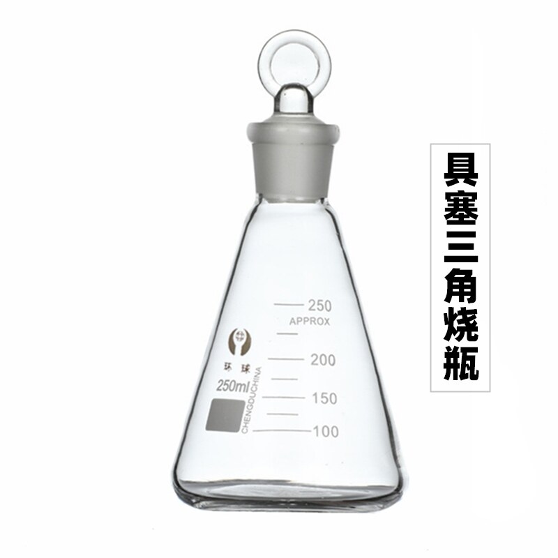 Glass Plug Erlenmeyer Flask 250 Ml500ml1000ml ยัดไส้ด้วยขวดไอโอดีน