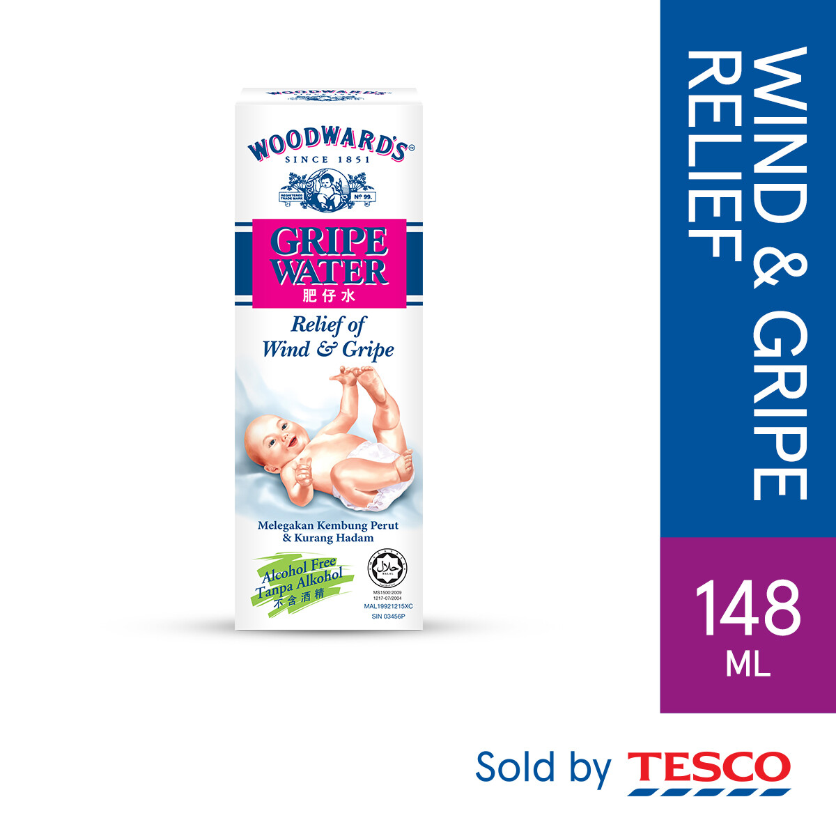 woodwards gripe water tesco