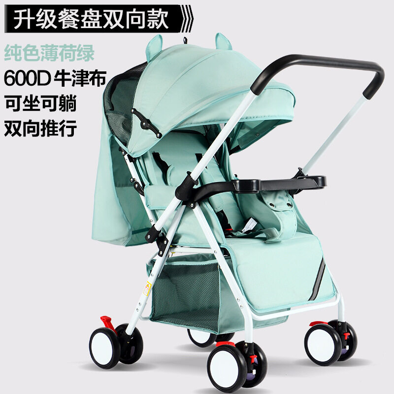 Baby Stroller High Landscape Can Sit, Reclining, Lightweight, Folding Shock Absorber, Child, Children, Four-wheeled Baby Stroller Singapore