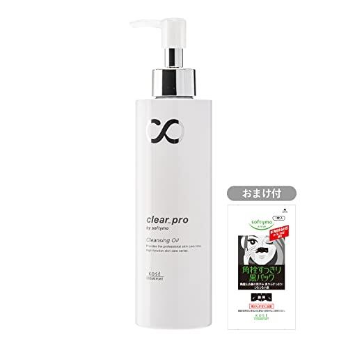 Japan KOSE Softimo Clear Pro Enzyme Cleansing Oil High Performance Skin Care Cleansing Transparency Pore Firmness Dullness Stiff Moisturizing Moisturizing Relaxing Herbal Fragrance 180mL 