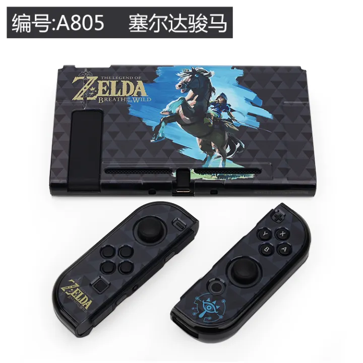 nintendo switch zelda remote
