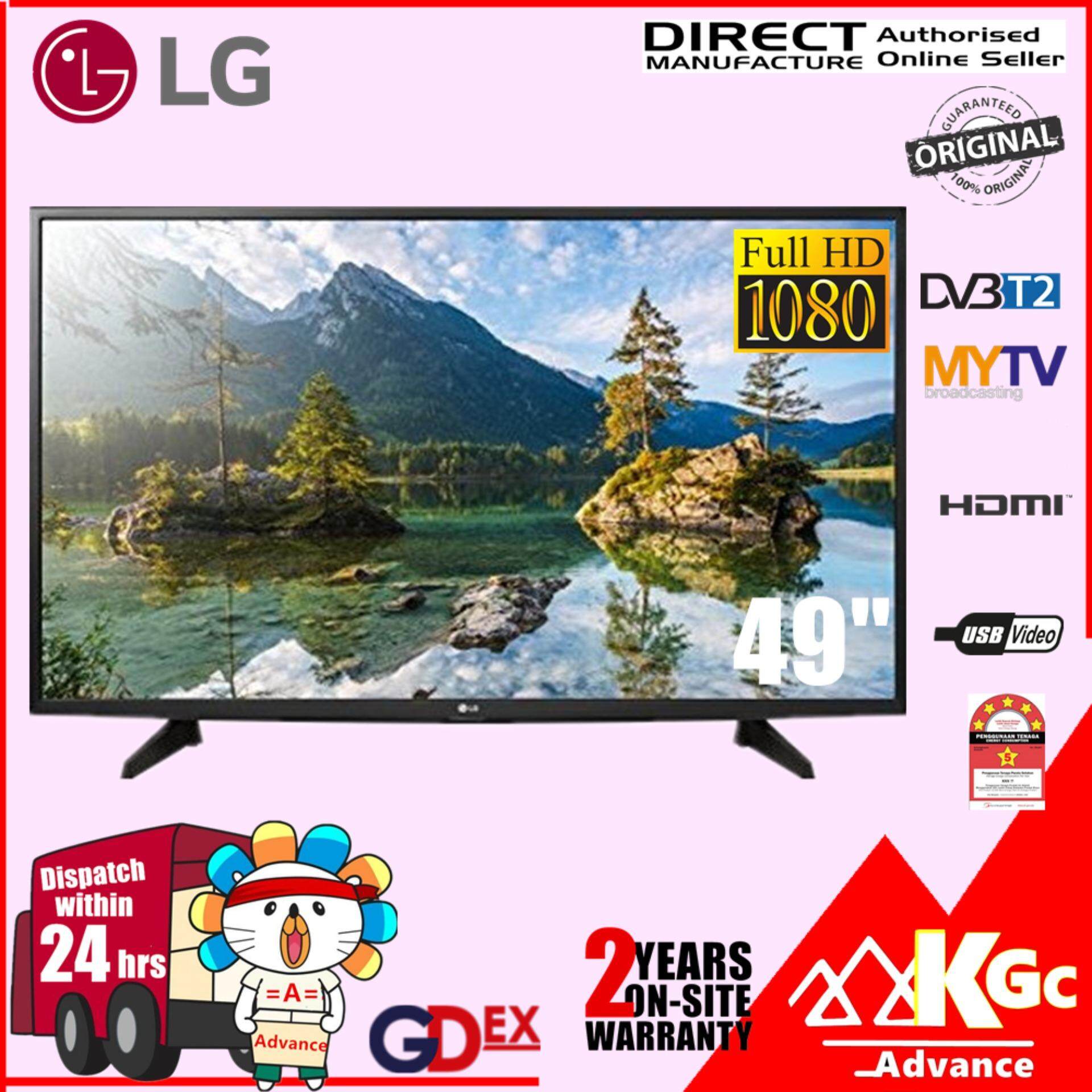LG Products & Accessories With Best Price At Lazada Malaysia
