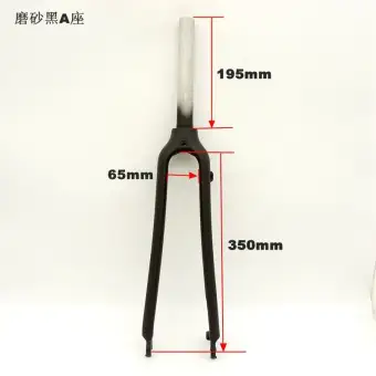 road bike fork 700c