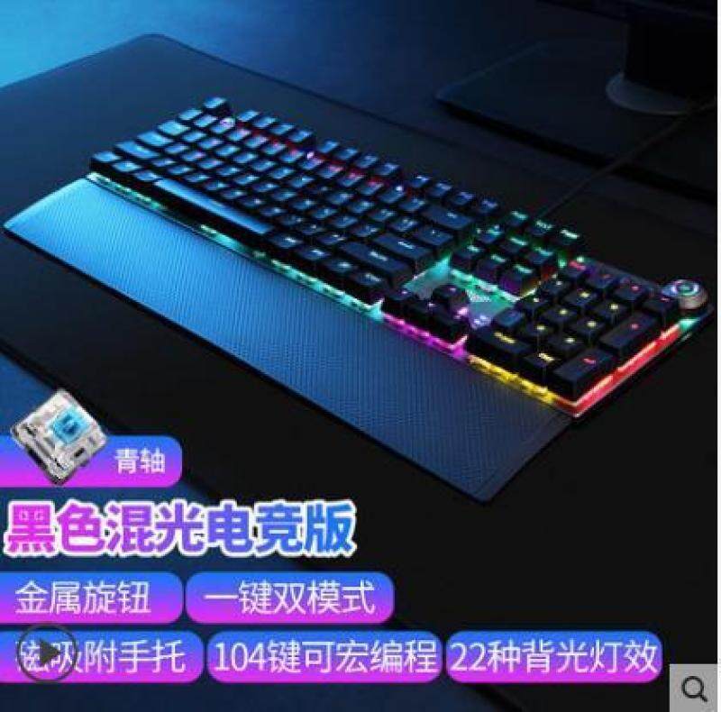 AULA F2088 Really Mechanical Keyboard Keyclick Black Shaft Alternate Action Or Ergonamic Laptop Desktop PC Cable USB Singapore
