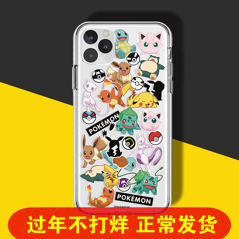 Casetify Iphone 12 Promax Shop Casetify Iphone 12 Promax With Great Discounts And Prices Online Lazada Philippines