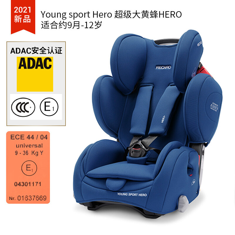 Adac recaro young sport hot sale hero