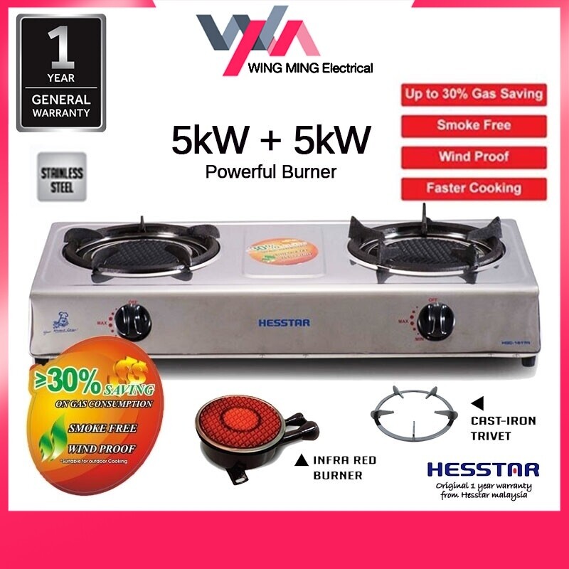 go shop infrared gas cooker