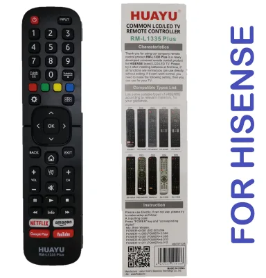 Universal Hisense LCD/LED Remote Control (Smart TV)
