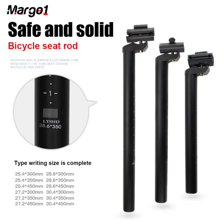 cycle seat rod
