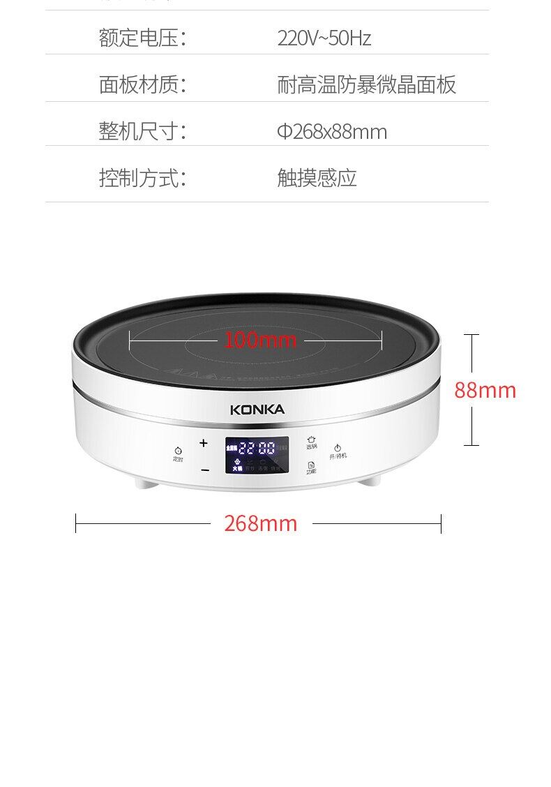 KONKA Induction Cooker Electric Pottery Cooker Household Pot Tea Stove