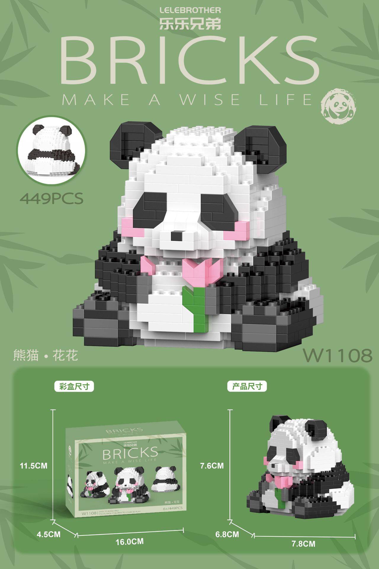 Cute Panda Building Blocks Toys Mini Small Particle Building Blocks Đồ chơi trang trí sáng tạo Cartoon Panda Puzzle Toys Children's Educational Toys