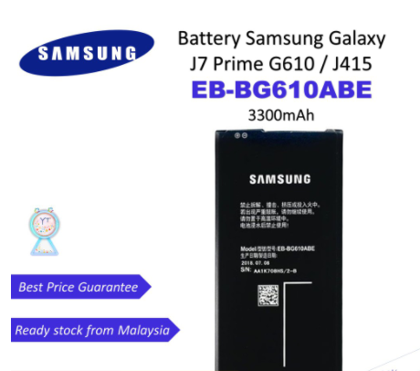 Original Battery for Samsung Galaxy J7 Prime G610 J415 (EB