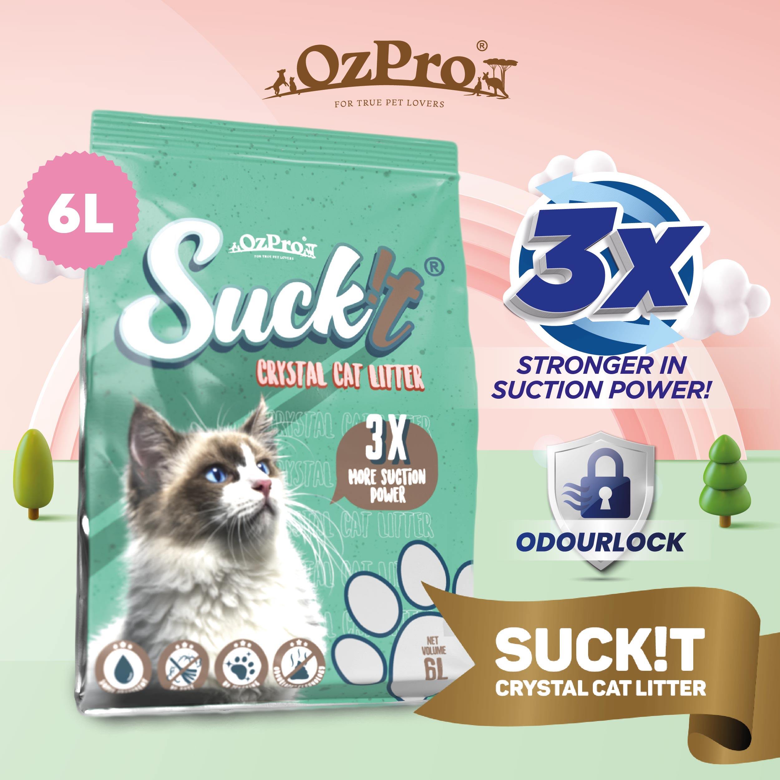 日本超高品質 ODOURLOCK 猫砂