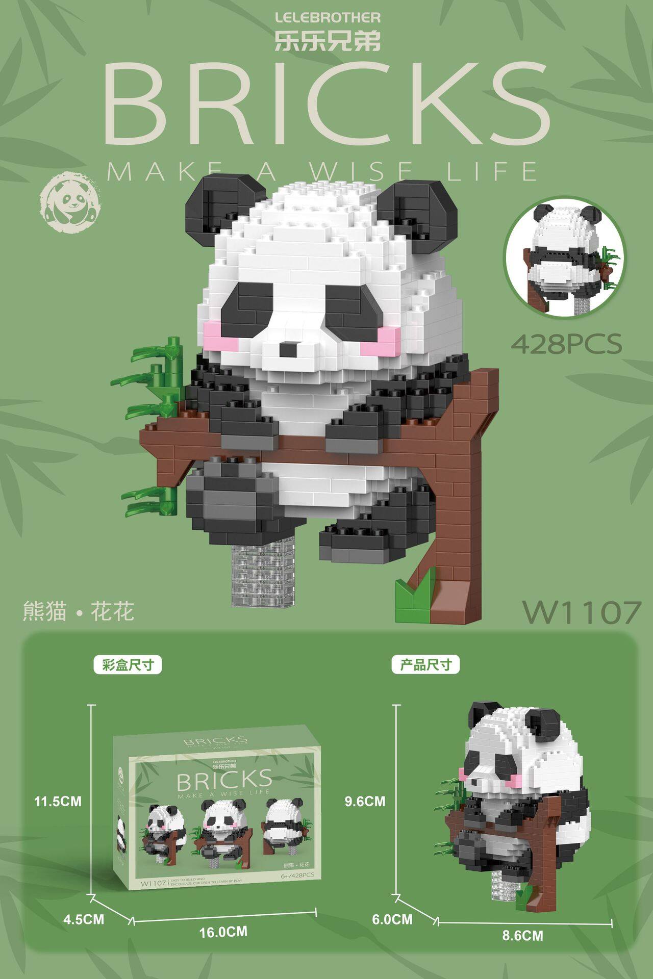 Cute Panda Building Blocks Toys Mini Small Particle Building Blocks Đồ chơi trang trí sáng tạo Cartoon Panda Puzzle Toys Children's Educational Toys
