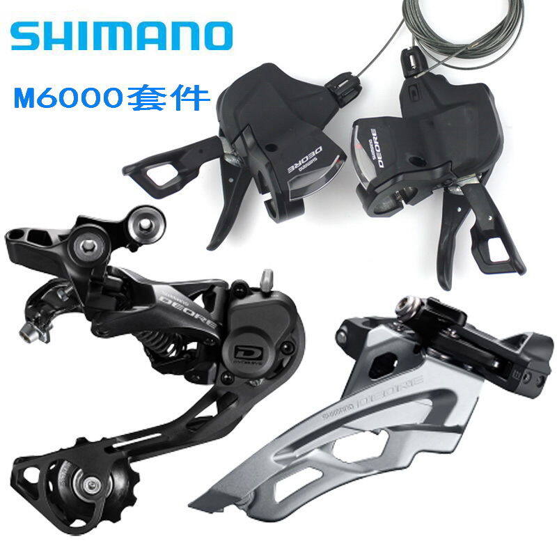 shimano deore upgrade kit