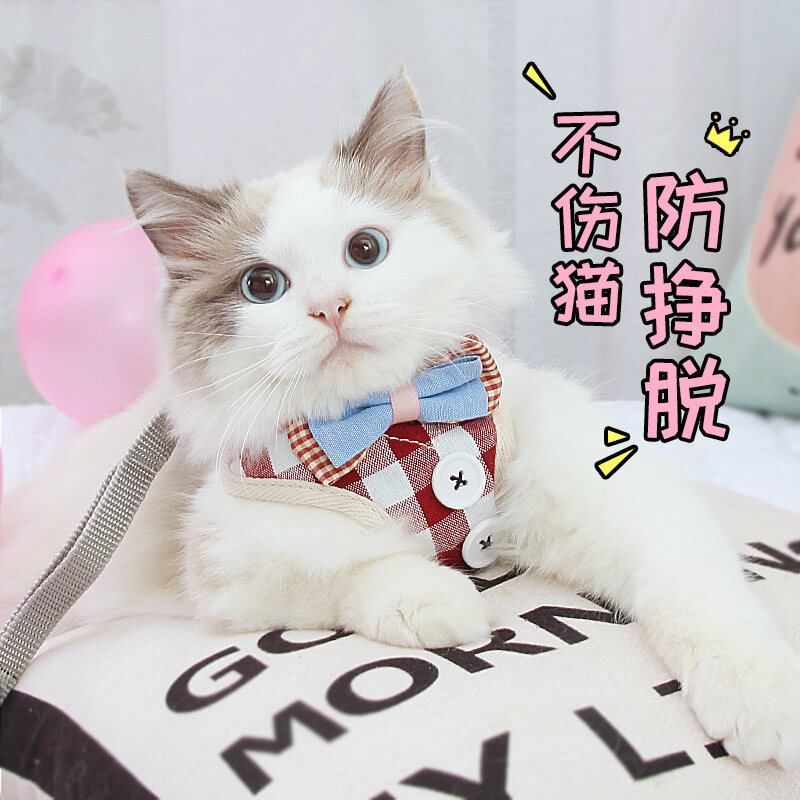 Pet Cat Traction Rope Cat Rope Cat Walking Rope Chest Harness Anti-breaking Tie Cat Rope Vest-style Kitten Chain Cat Rope