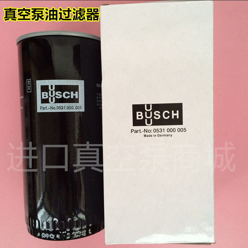 0531000001 busch oil filter 0531000002 puxu vacuum pump oil filter element 0531000005