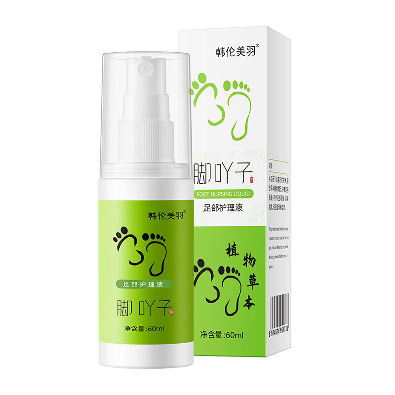 Hunmui Herbal Foot Care Solution By Hunmui For Moisturizing And