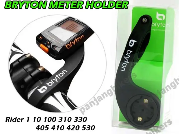 bryton sport mount