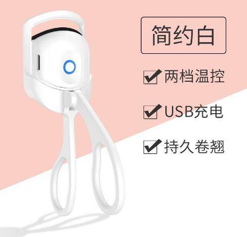 BEAUTYBIGBANG Electric Eyelash Curler Heated Lash Curling Fast Natural Long Lasting Eyelash Tool Eyelash Curler