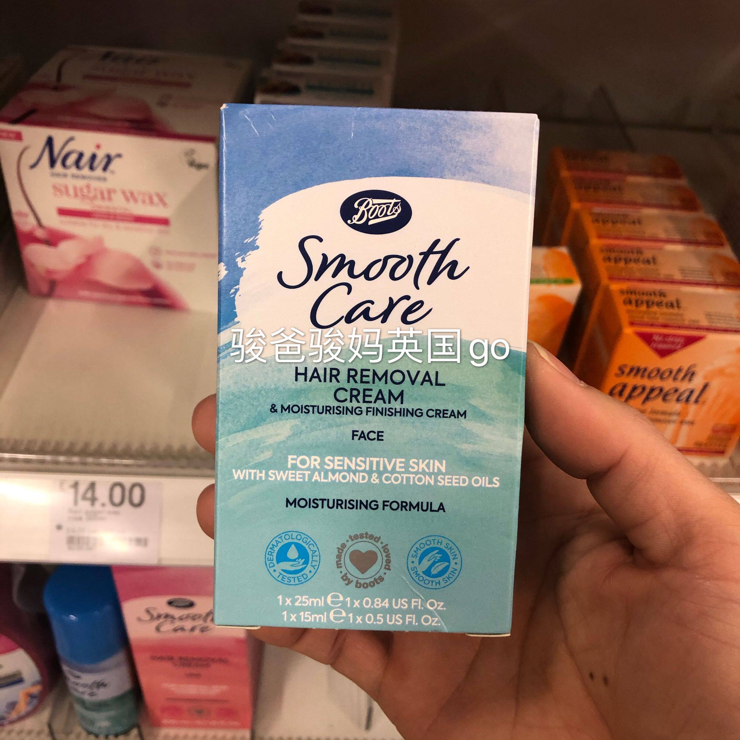 British Boots bleach to remove hair from lips, hair on face, facial