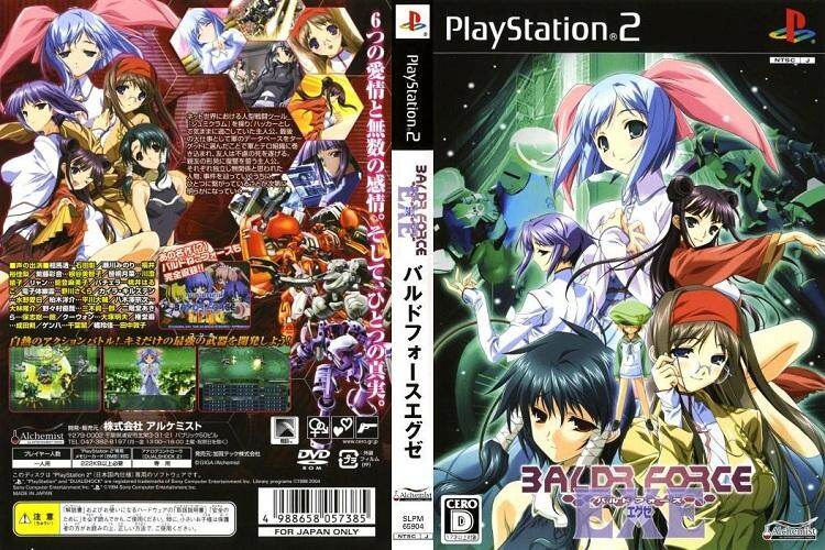 BALDR FORCE EXE: The Complete Series - S.A.V.E. (DVD) New and Sealed BALDR FORCE EXE: The Complete Series - S.A.V.E. (DVD) New and Sealed