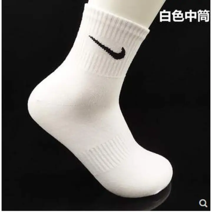 nike socks plain white