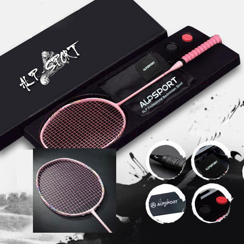 SBART Badminton racket ALP authentic BBQ2.0 full carbon fiber badminton racket 8U adult professional racket 65g guaranteed authentic
