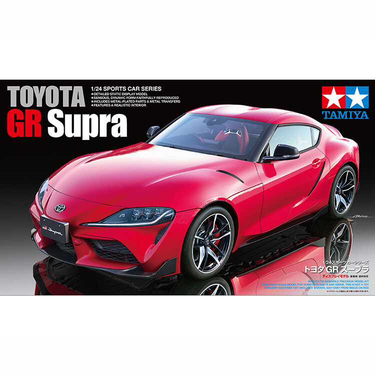 1/24 Toyota GR Supra Car Model Building Kits Assembly Car Model 2020