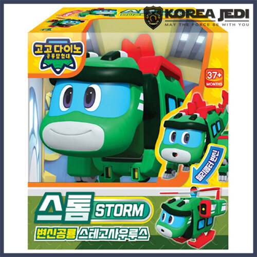 GOGO DINO - STORM Stego Transformer Robot Play Set Green Helicopter Car ...