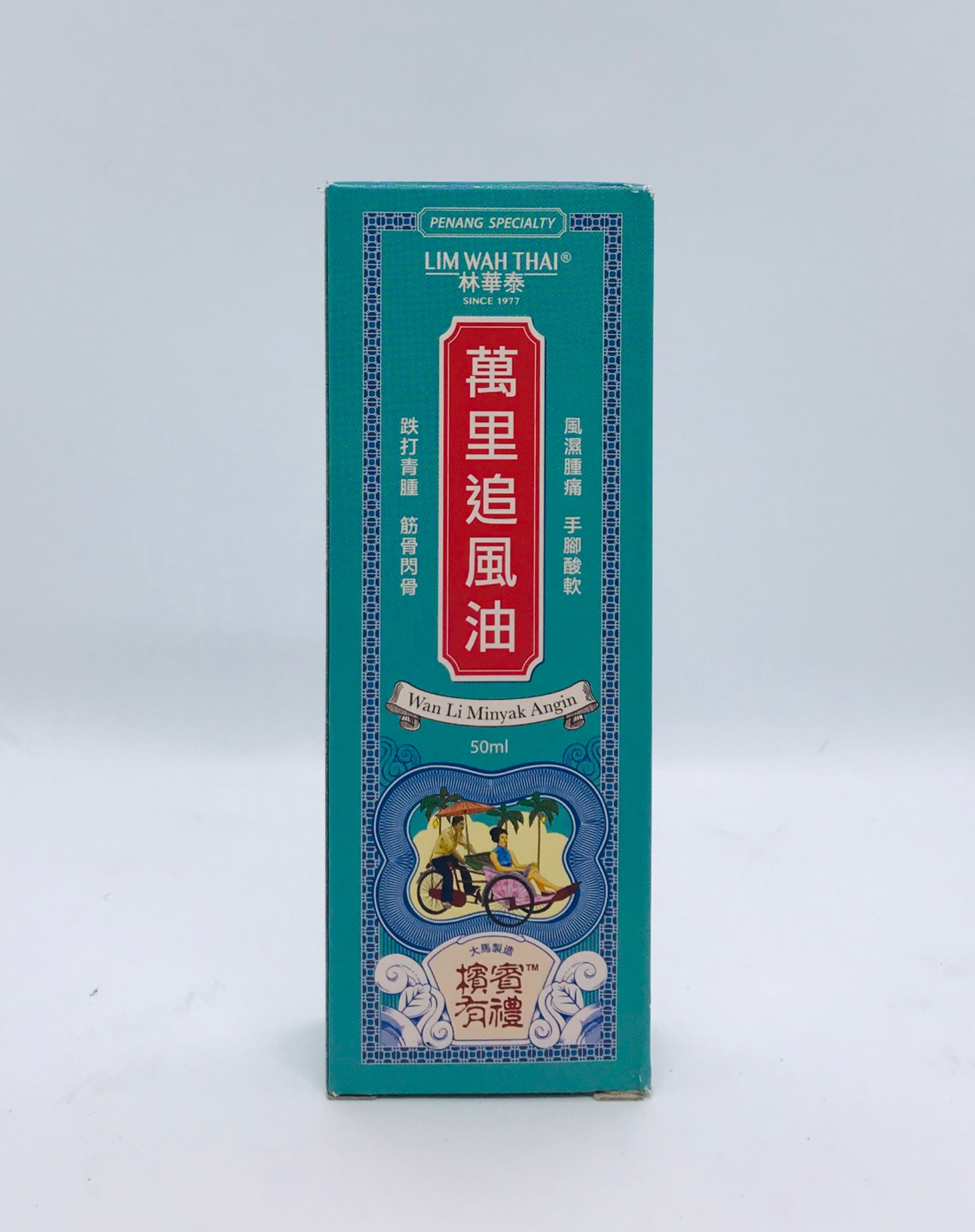 Welcome To Wt Lim Food Products Sdn Bhd 966528 T