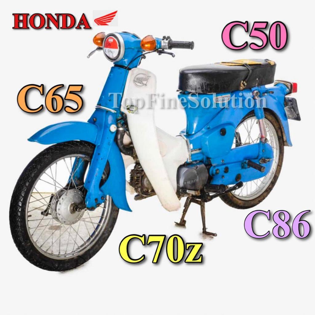NOS Ottoclassic Honda C50 C65 C70 C90 Front Cover Legshield Emblem – Genuine Japan, Otto/675