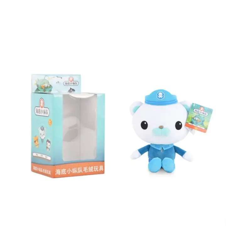 kwazii plush