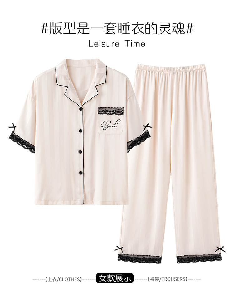 Summer new couple pajamas simulation silk lapel short -sleeved long pants suits sweet can wear home clothes