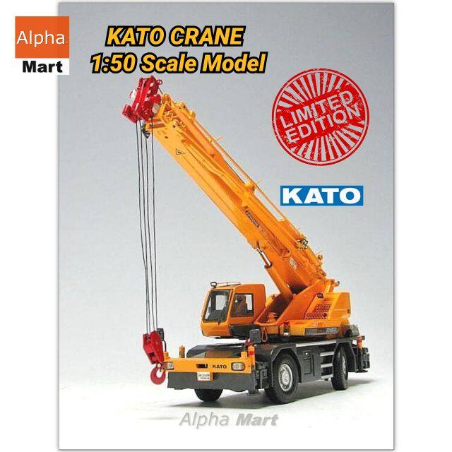 KATO SR-250Ri クレーン　1:50スケール Amazon.co.jp: KATO SR-250Ri ラフテレーンクレーン 1 50 建機