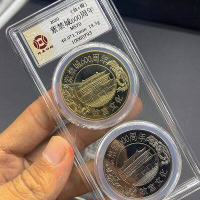 Rating currency: 600th anniversary commemorative medal of the Forbidden City, 600th anniversary commemorative coin of the completion of the Forbidden City