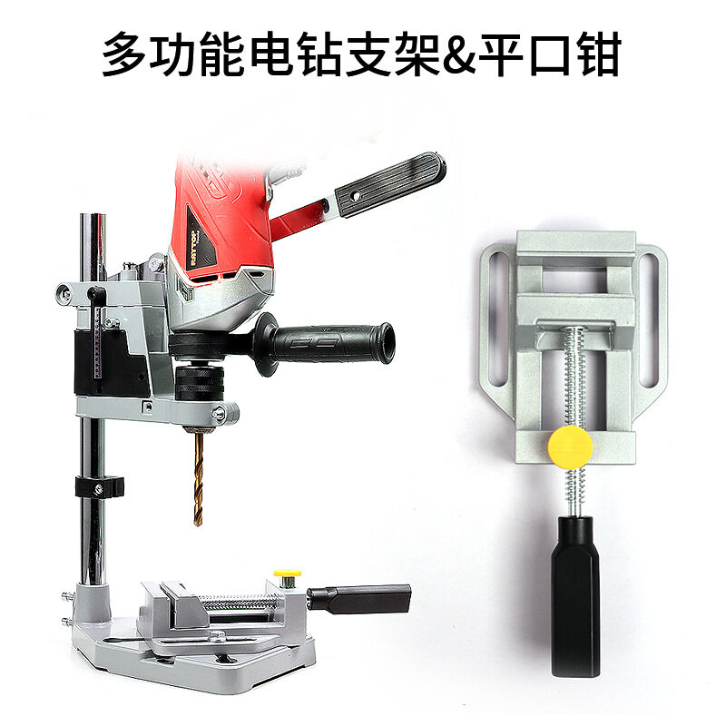 All New Electric Drill Support Multifunctional Bench Drill Support Aluminum Flat Jaw Pliers Special Pliers For Bench Drill
